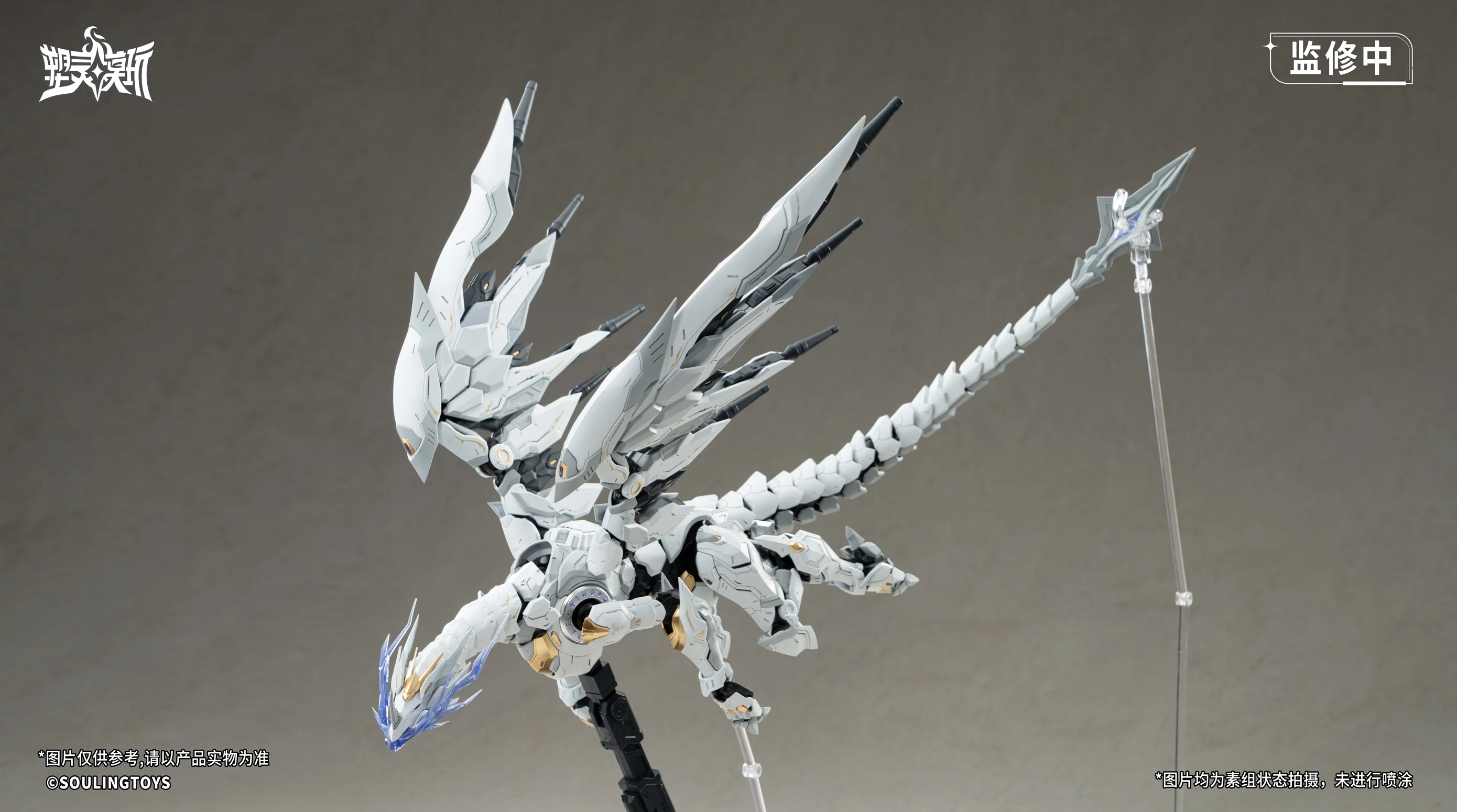 Souling Toy Daytime Meteor Model Kit - Image 5
