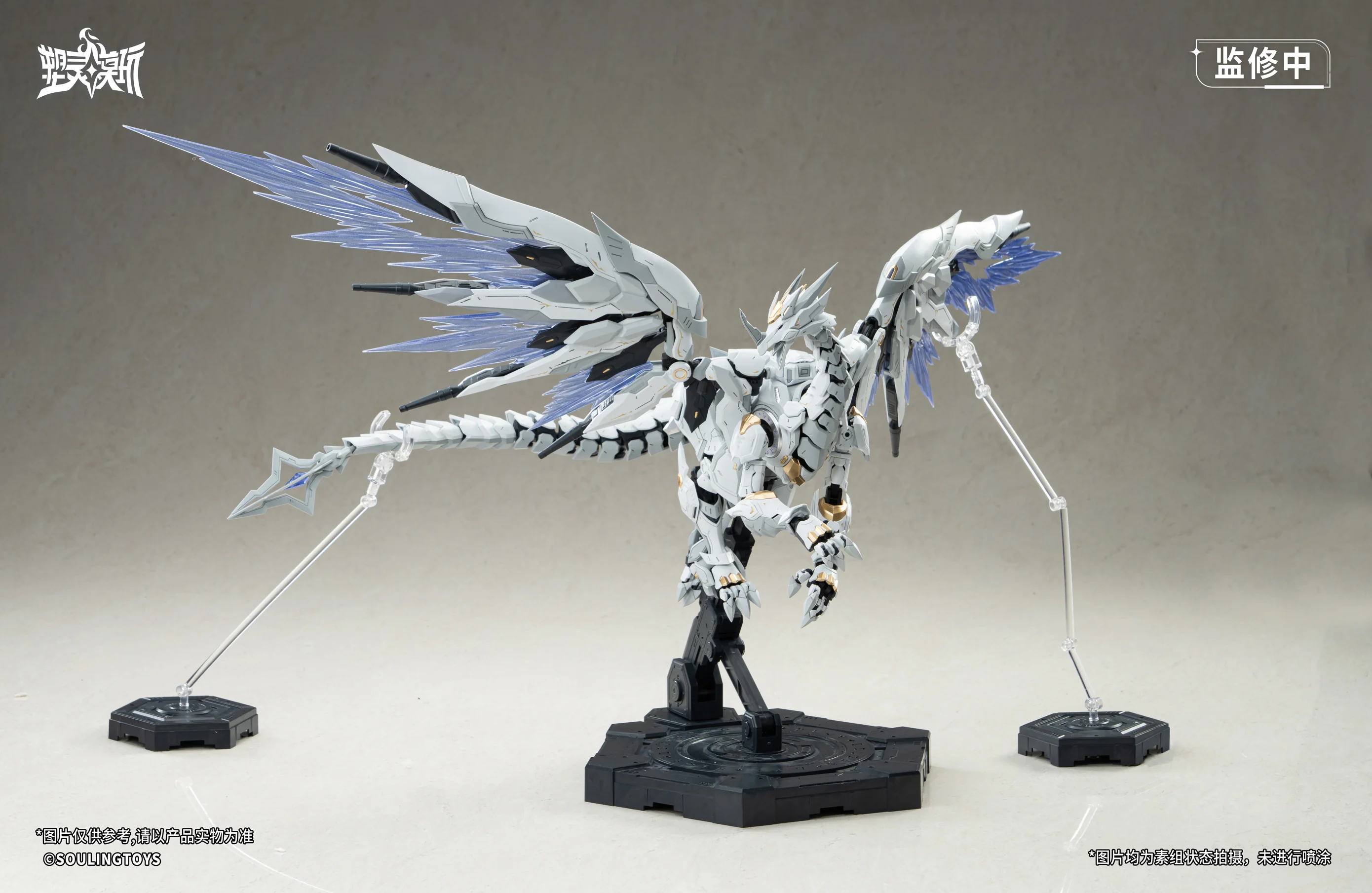 Souling Toy Daytime Meteor Model Kit - Image 6