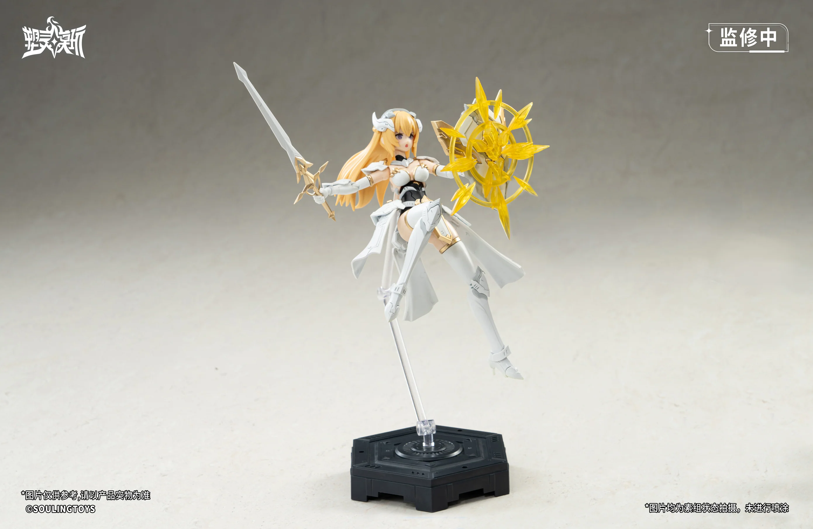 Souling Toy Daytime Meteor Model Kit - Image 7