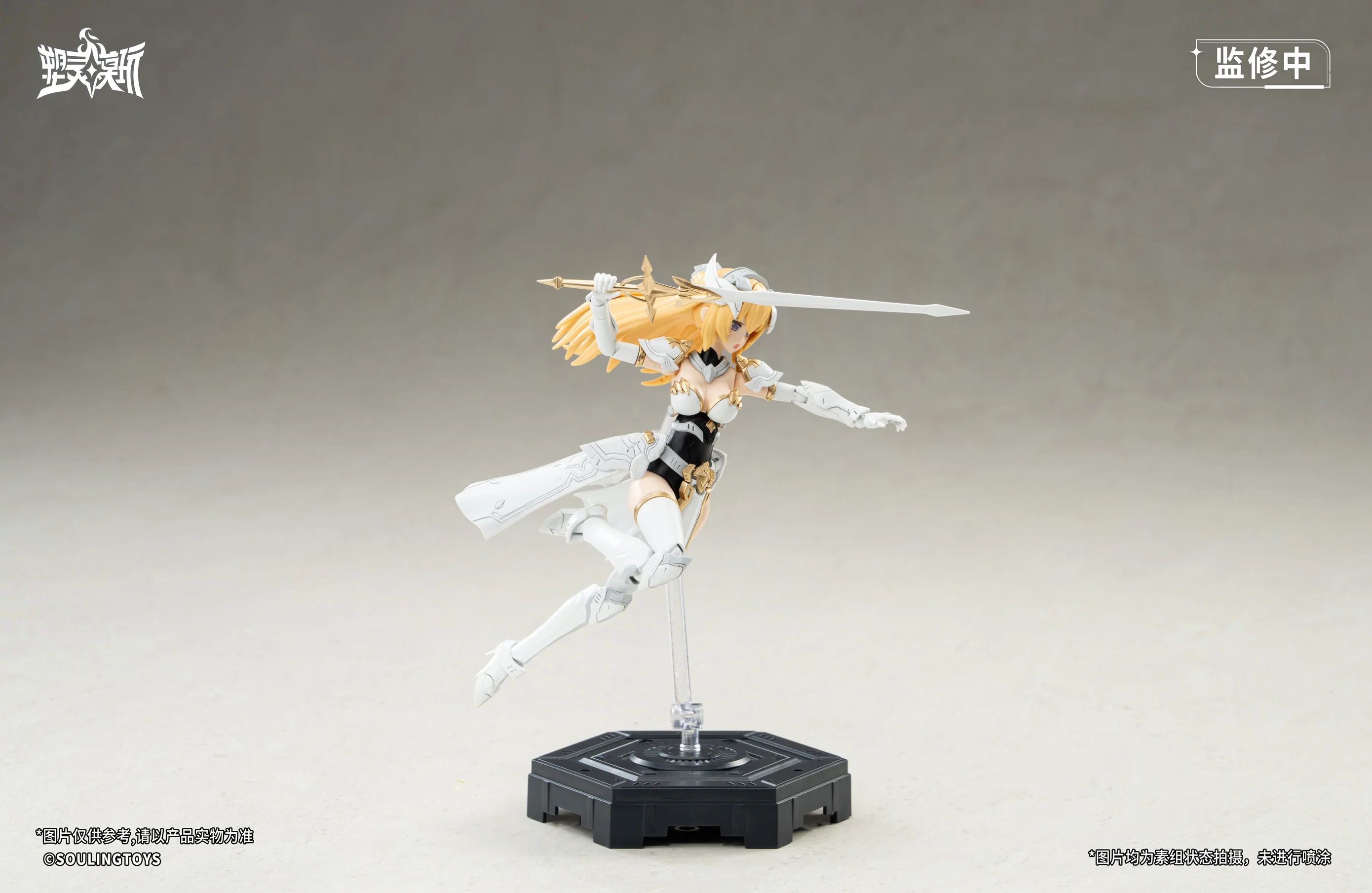 Souling Toy Daytime Meteor Model Kit - Image 8