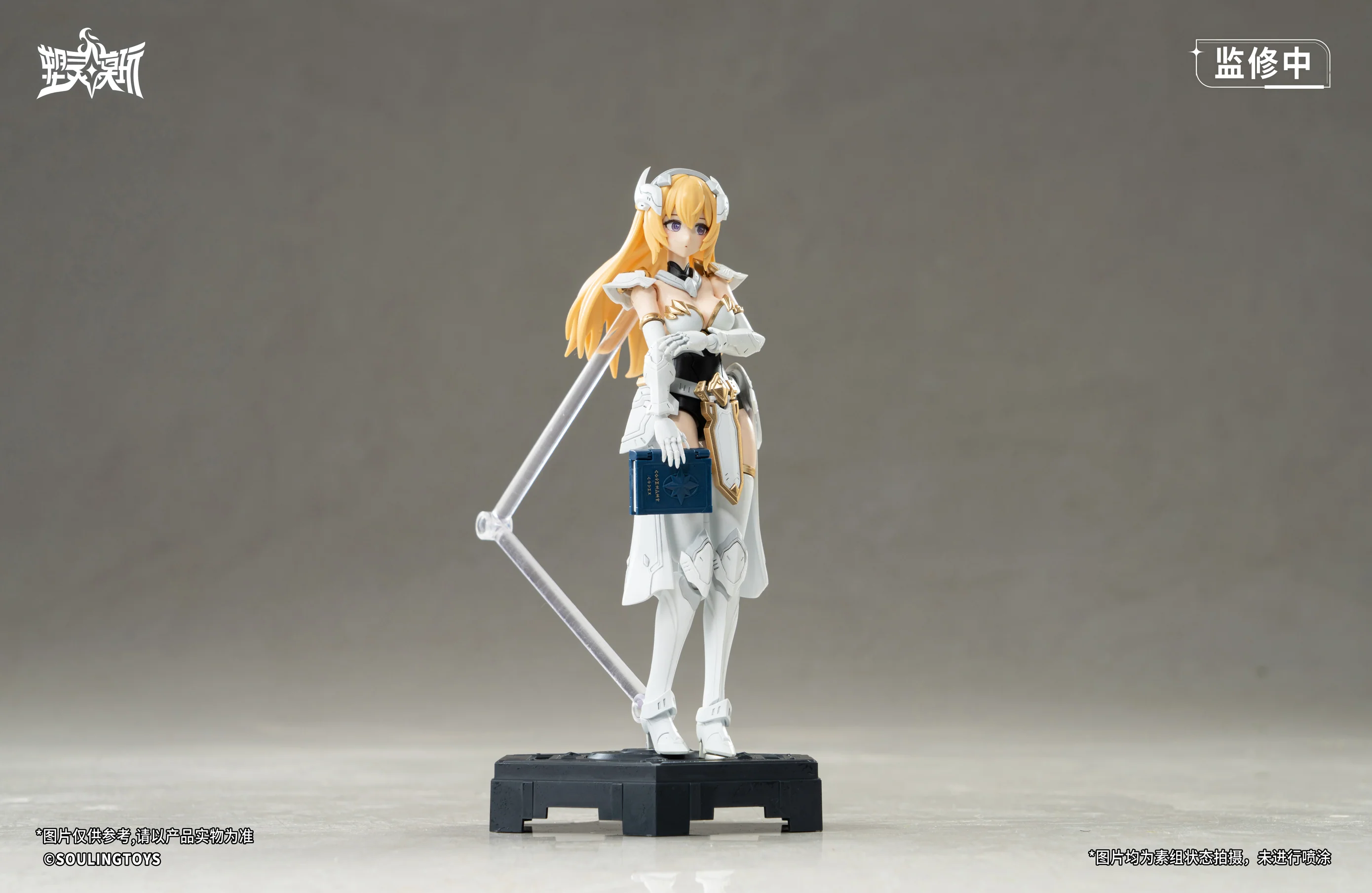 Souling Toy Daytime Meteor Model Kit - Image 9