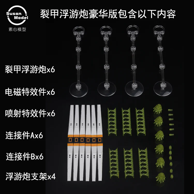 Susan Model RG 1/144 Nu Gundam Fin Funnel Add-On Set - Image 3