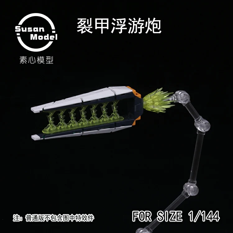 Susan Model RG 1/144 Nu Gundam Fin Funnel Add-On Set - Image 4