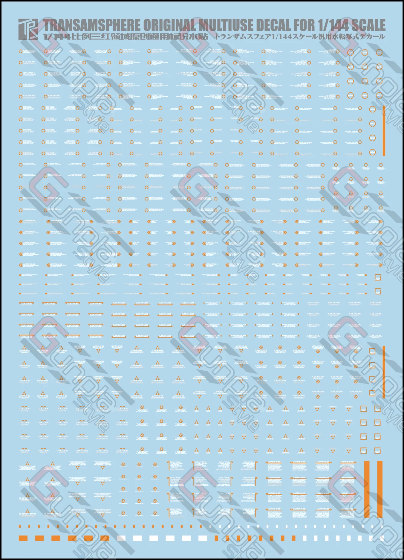 Transamsphere 1/144 General Caution Water Slide Decal - Image 3