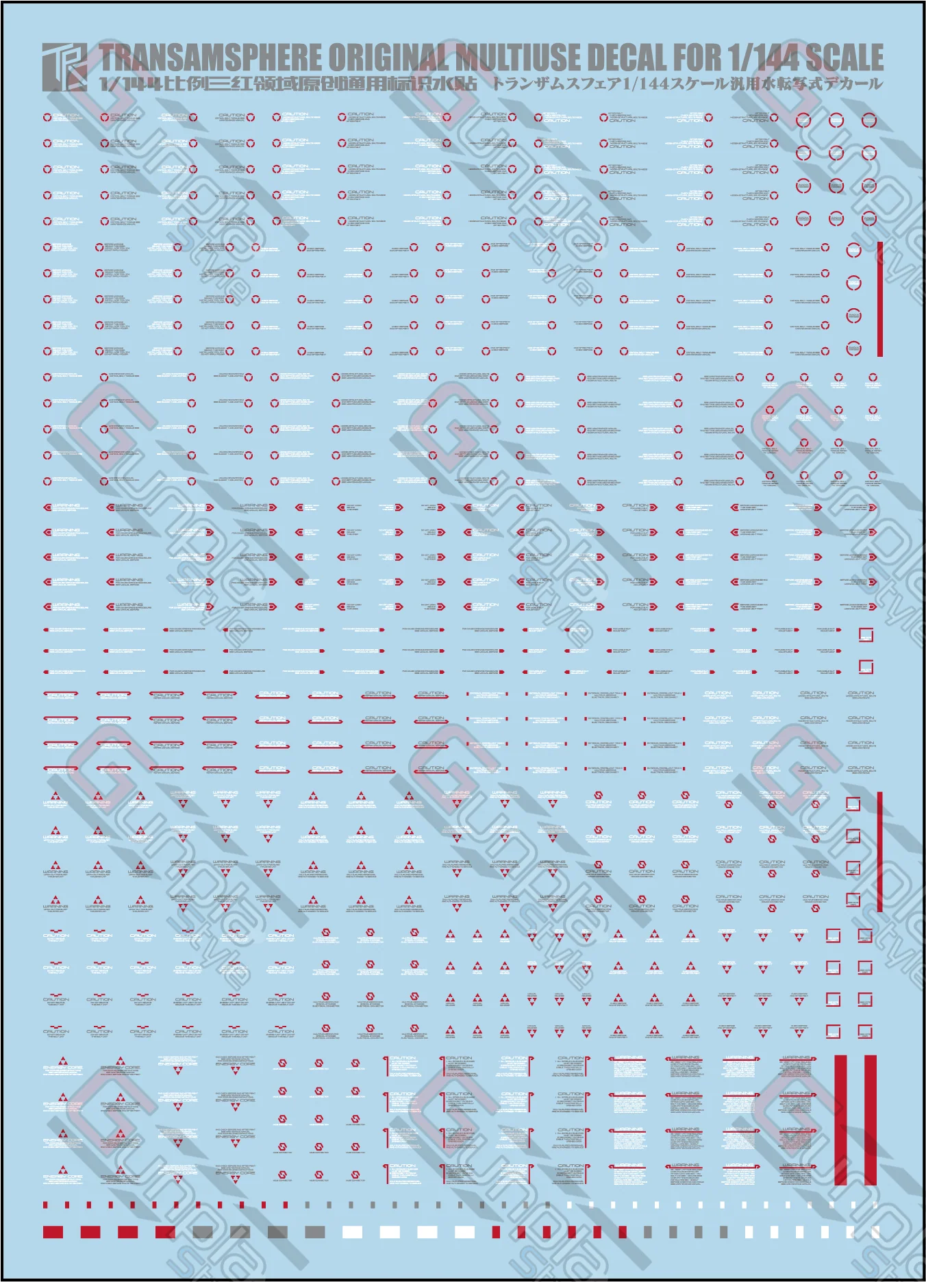 Transamsphere 1/144 General Caution Water Slide Decal - Image 4
