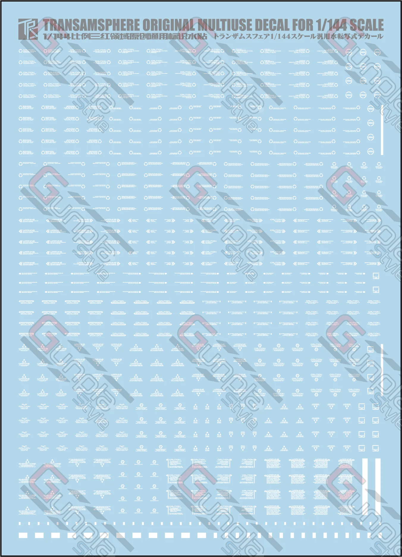 Transamsphere 1/144 General Caution Water Slide Decal - Image 5