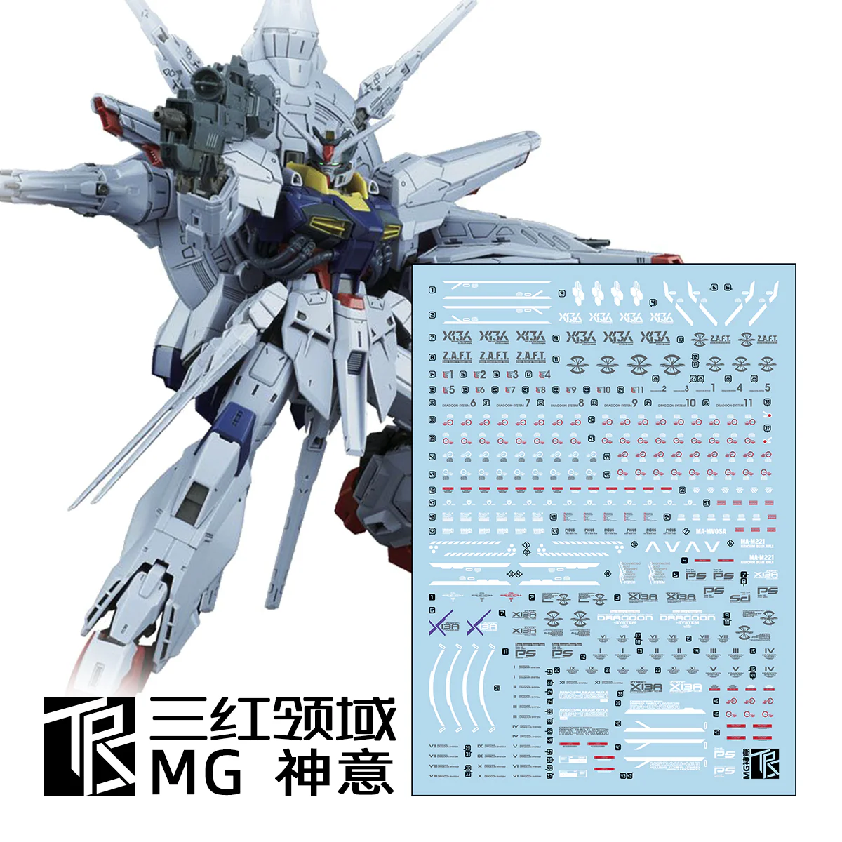 Transamsphere MG Gundam Providence Water Slide Decal