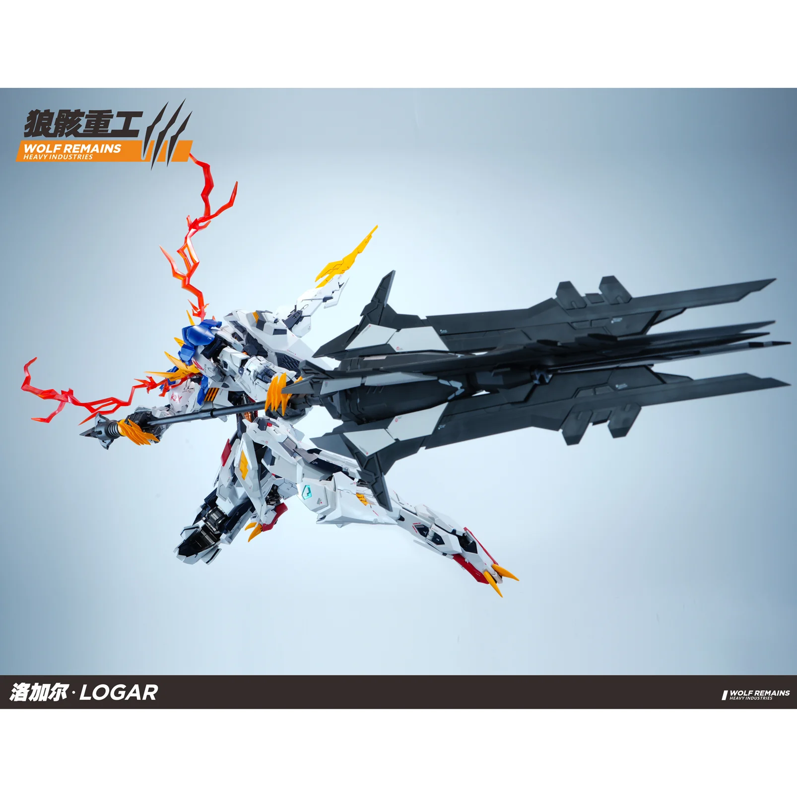 Wolf Remains Heavy Industries 1/60  Logar Model Kit