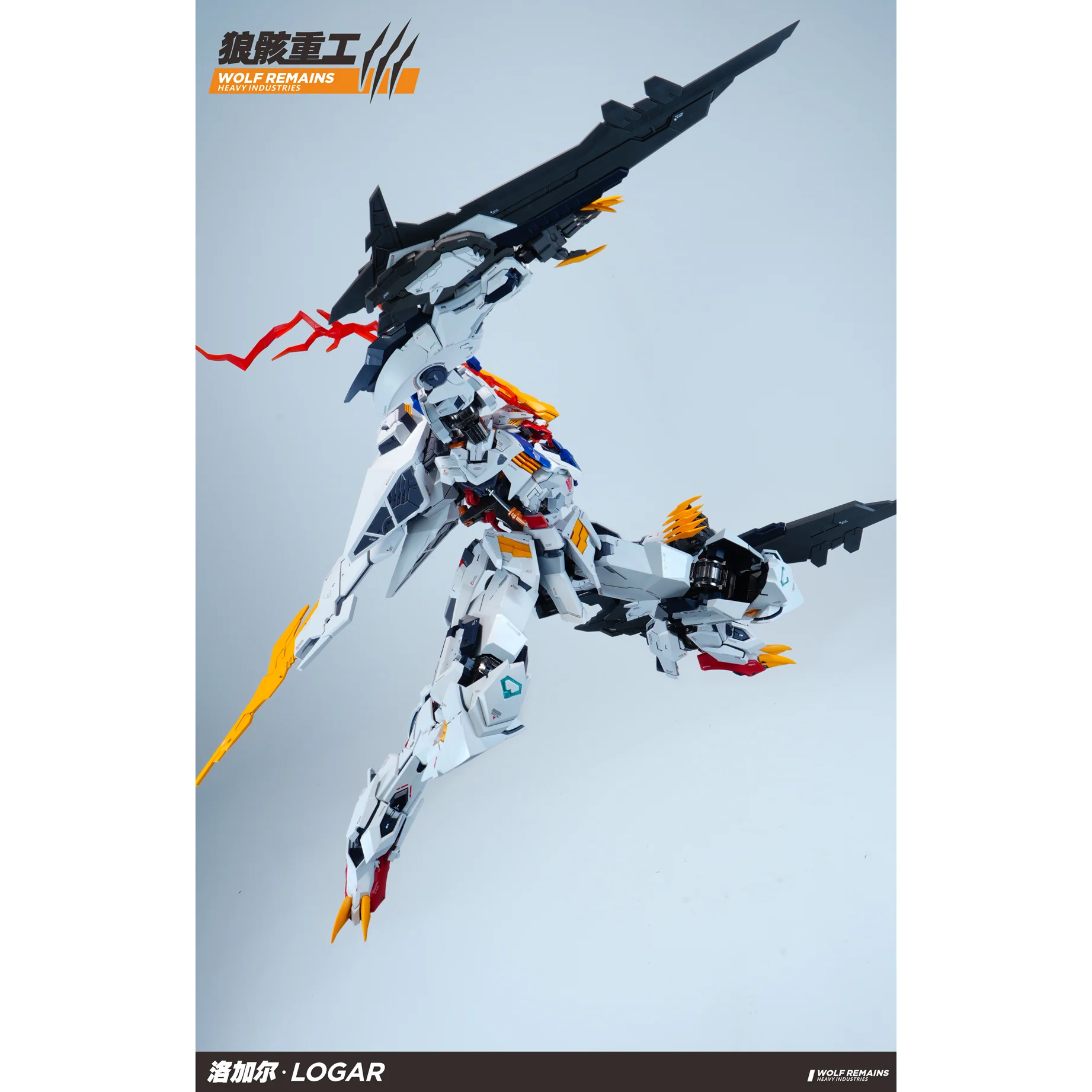 Wolf Remains Heavy Industries 1/60  Logar Model Kit - Image 14