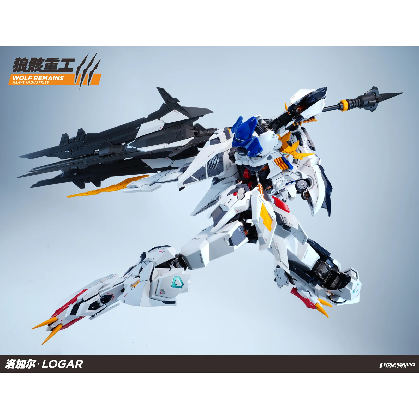 Wolf Remains Heavy Industries 1/60  Logar Model Kit - Image 5