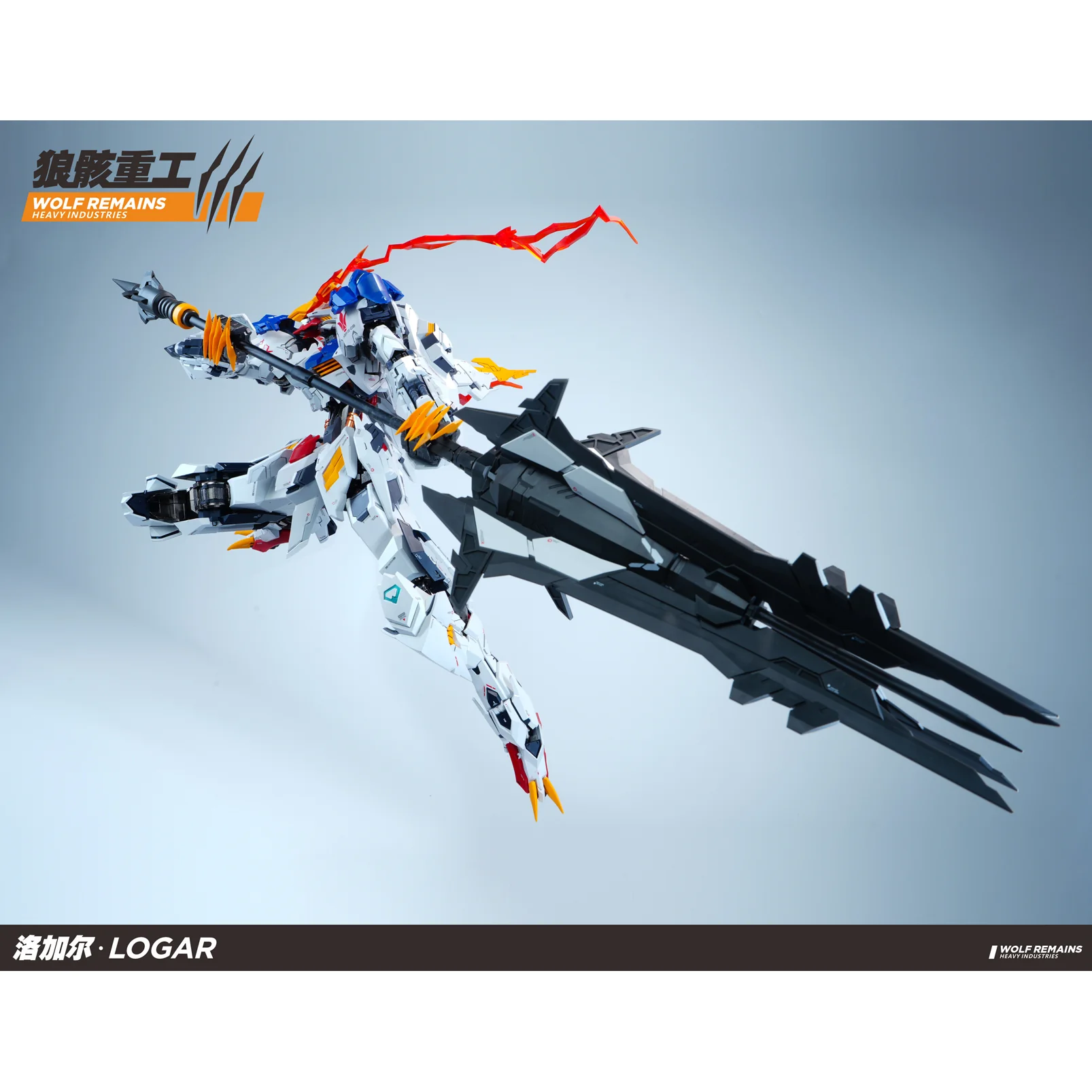 Wolf Remains Heavy Industries 1/60  Logar Model Kit - Image 6