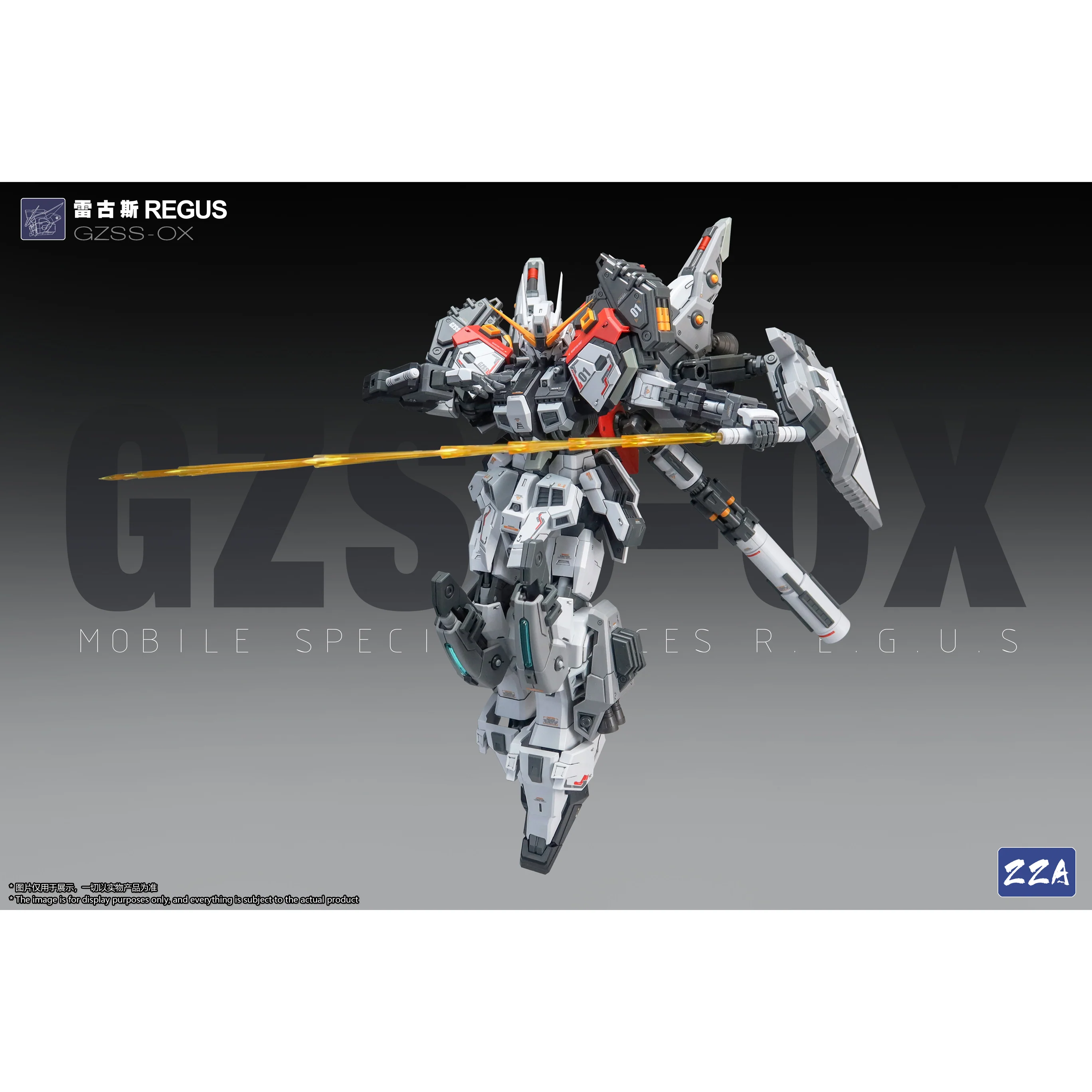 ZZA GZSS-OX ReGus  Model Kit - Image 5