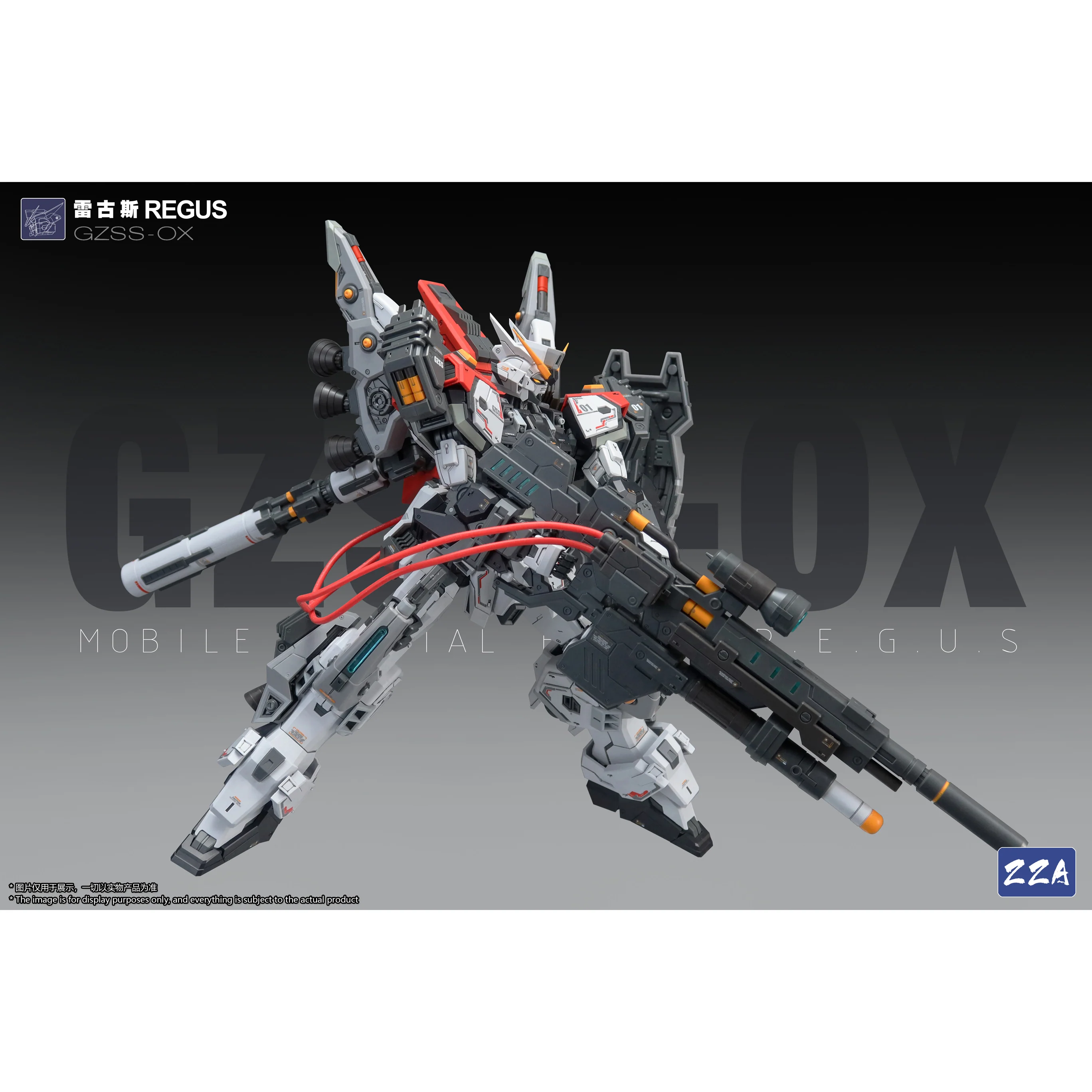 ZZA GZSS-OX ReGus  Model Kit - Image 6