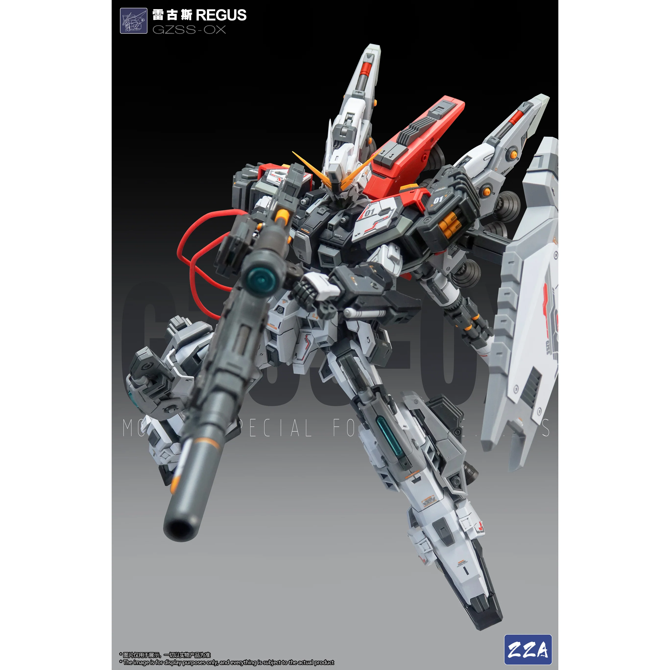 ZZA GZSS-OX ReGus  Model Kit - Image 7