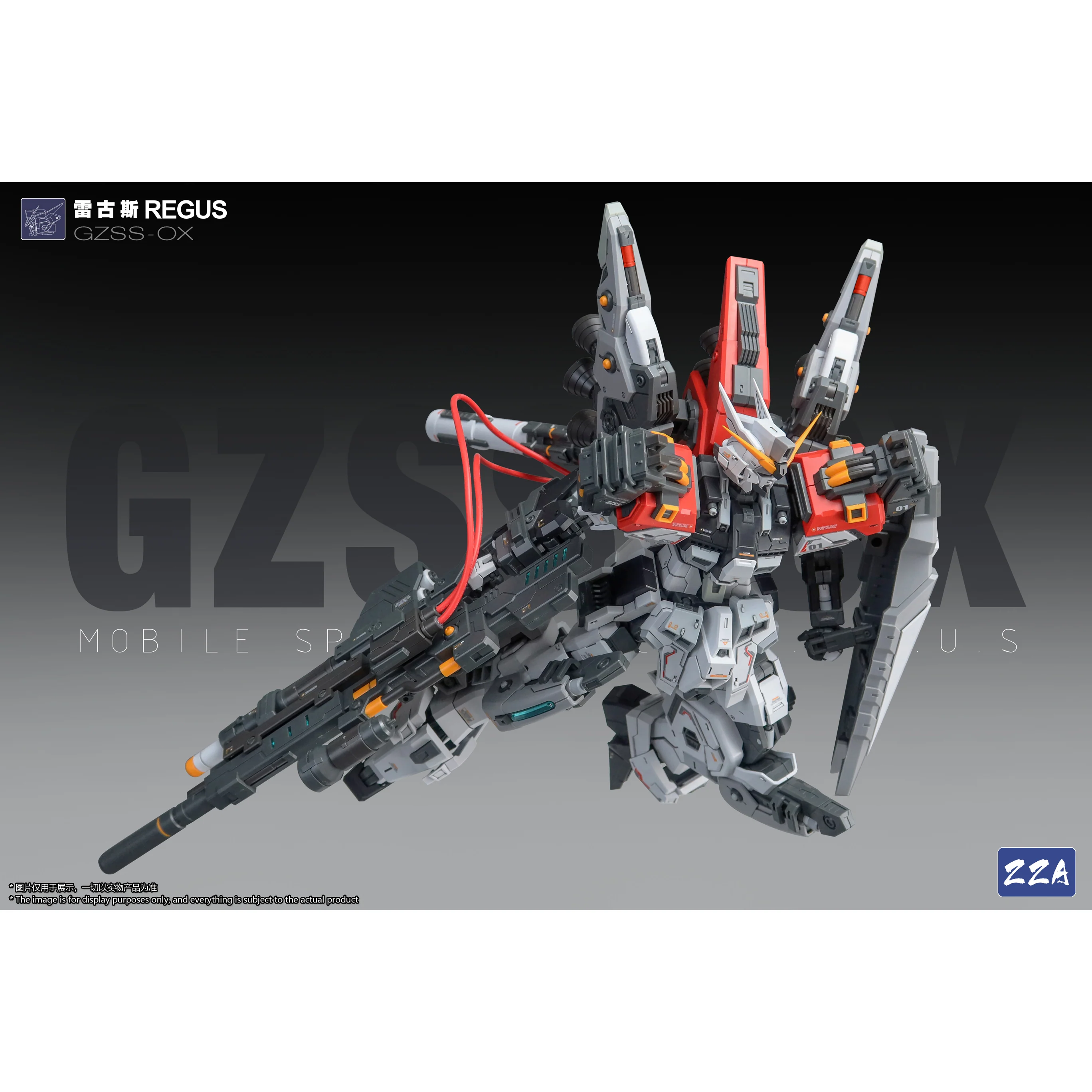 ZZA GZSS-OX ReGus  Model Kit - Image 9